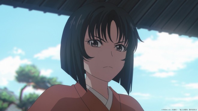 Kijin Gentosho